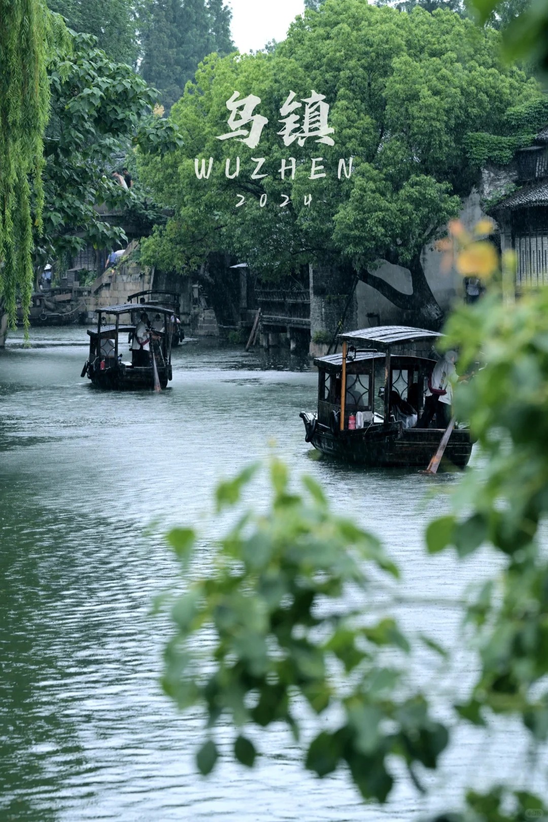 烟雨乌镇&&📷tips_1_混乱的SsS_来自小红书网页版